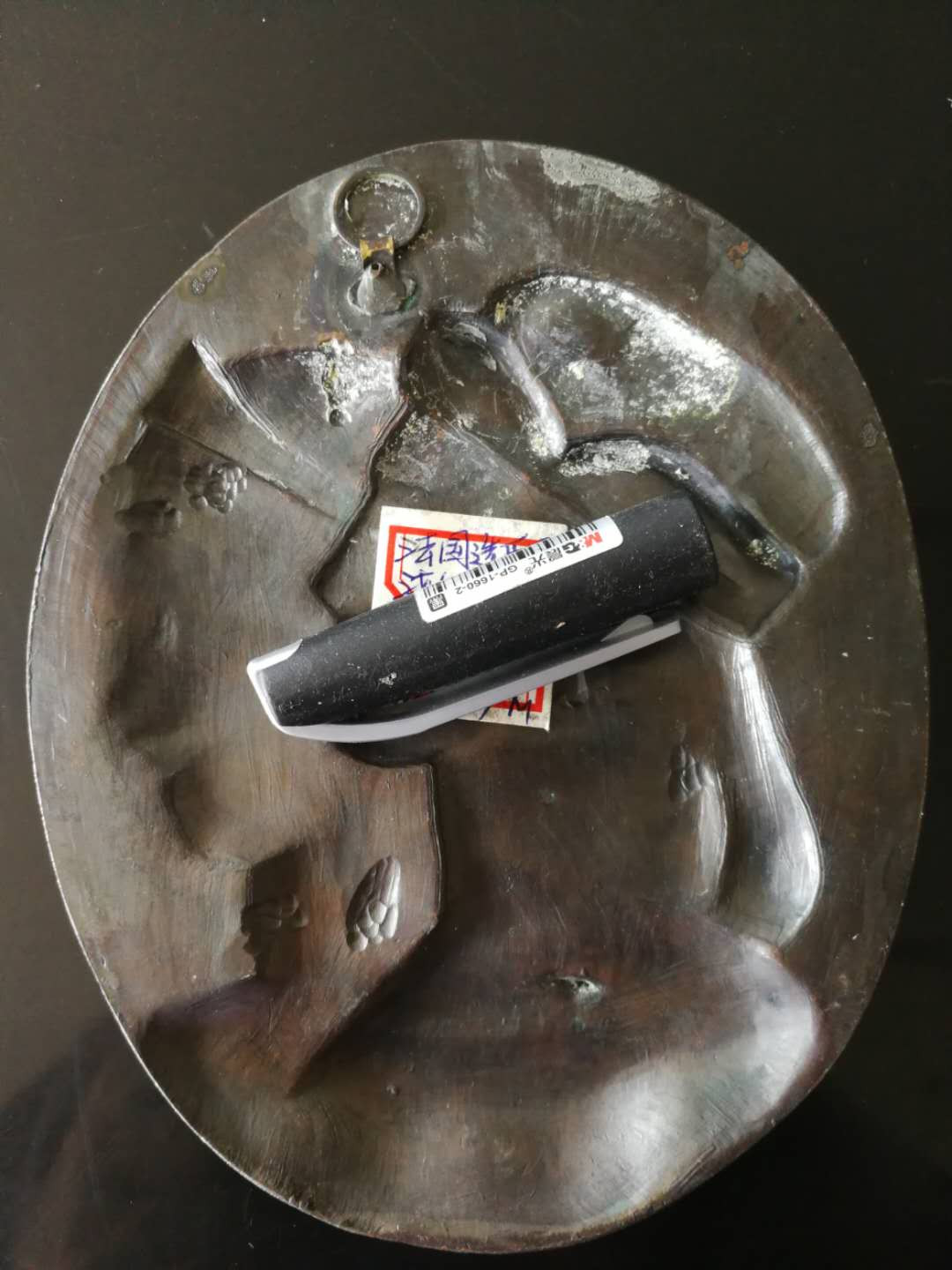 第54场欧洲麦朵尔拍卖 法国造币局浇铸章—但丁