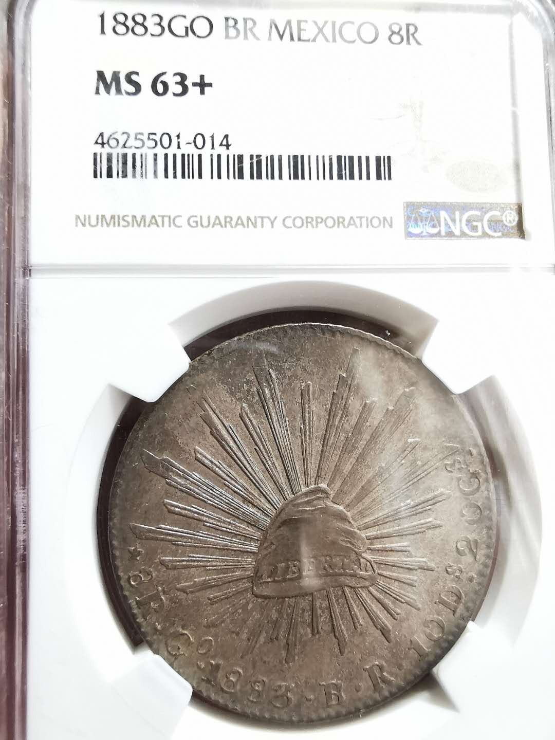 凡希社世界钱币微拍第一百二十八期 1883GO墨西哥鹰洋NGC-MS63+绝美亚麻栗色包浆！