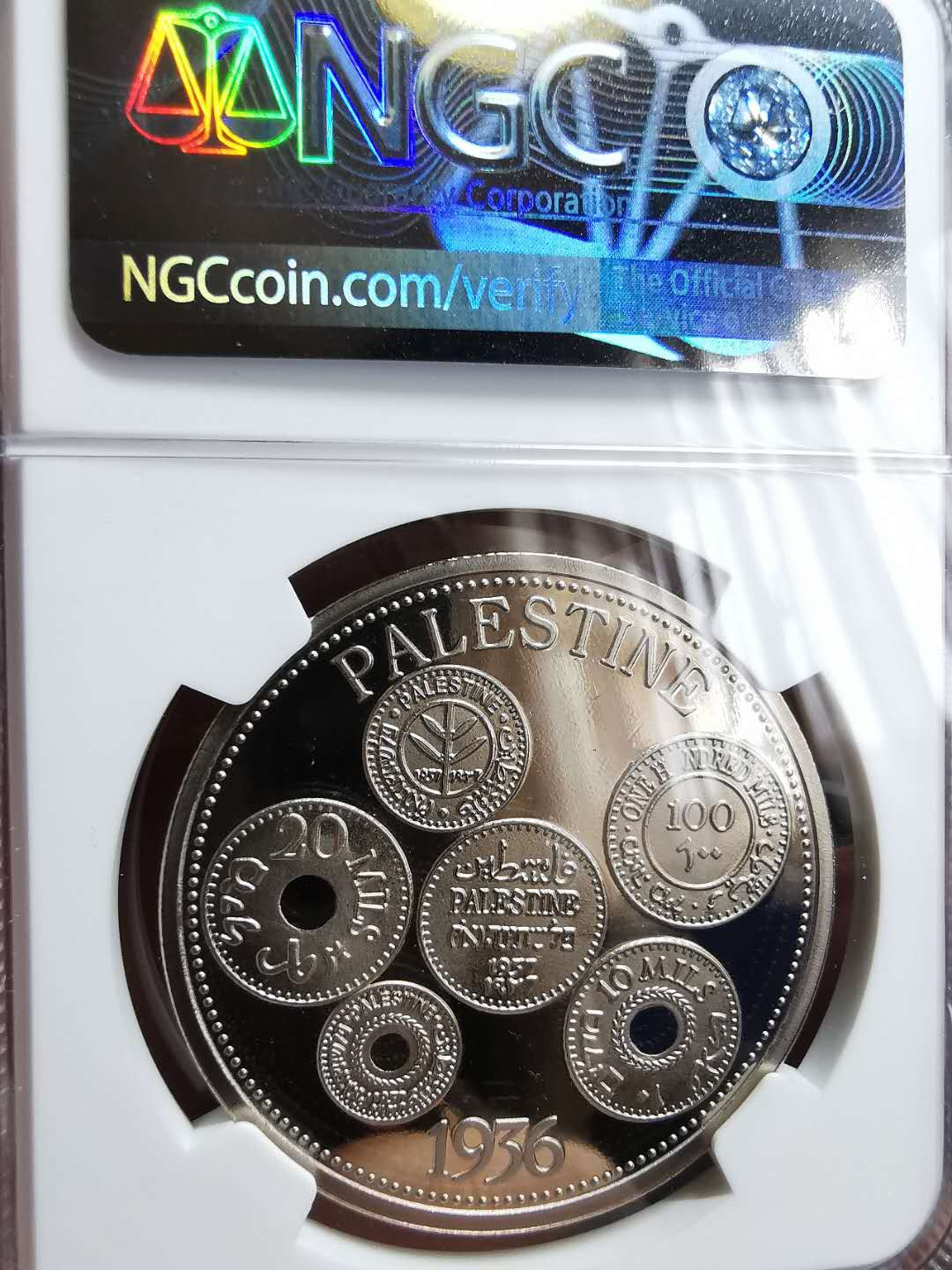 凡希社世界钱币微拍第一百二十八期 1936巴勒斯坦爱德华八世克朗镍NGC-PF68后铸