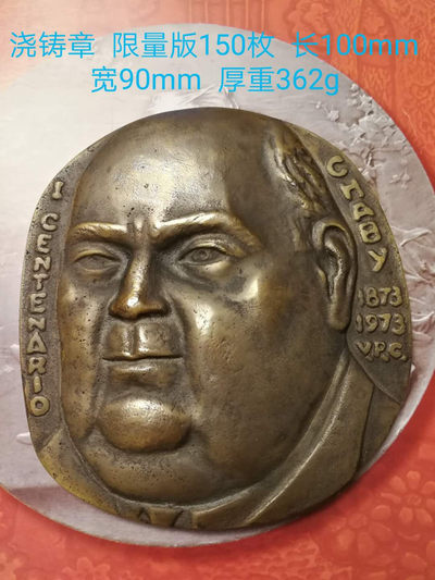 第54场欧洲麦朵尔拍卖 - 浇铸章限量版150枚