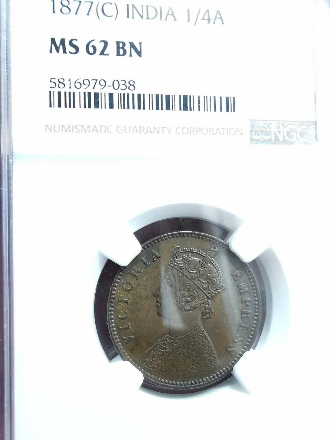 凡希社世界钱币微拍第一百二十八期 1877英属印度小维1/4安那NGC-MS62少见年份！