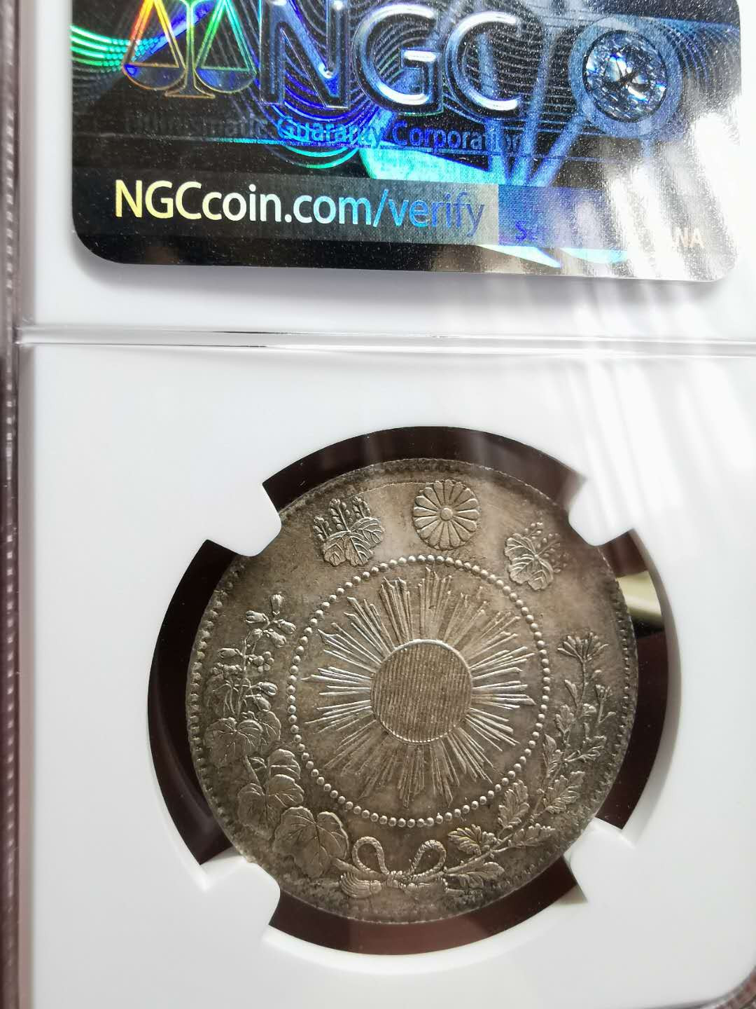 凡希社世界钱币微拍第一百二十八期 明治四年龙五十钱NGC-MS64少见高品！