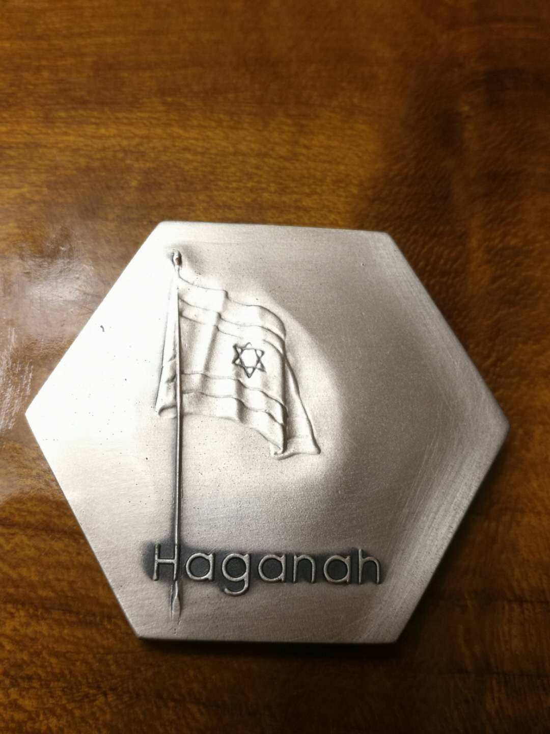 第54场欧洲麦朵尔拍卖 犹太复国主义者组织哈加纳