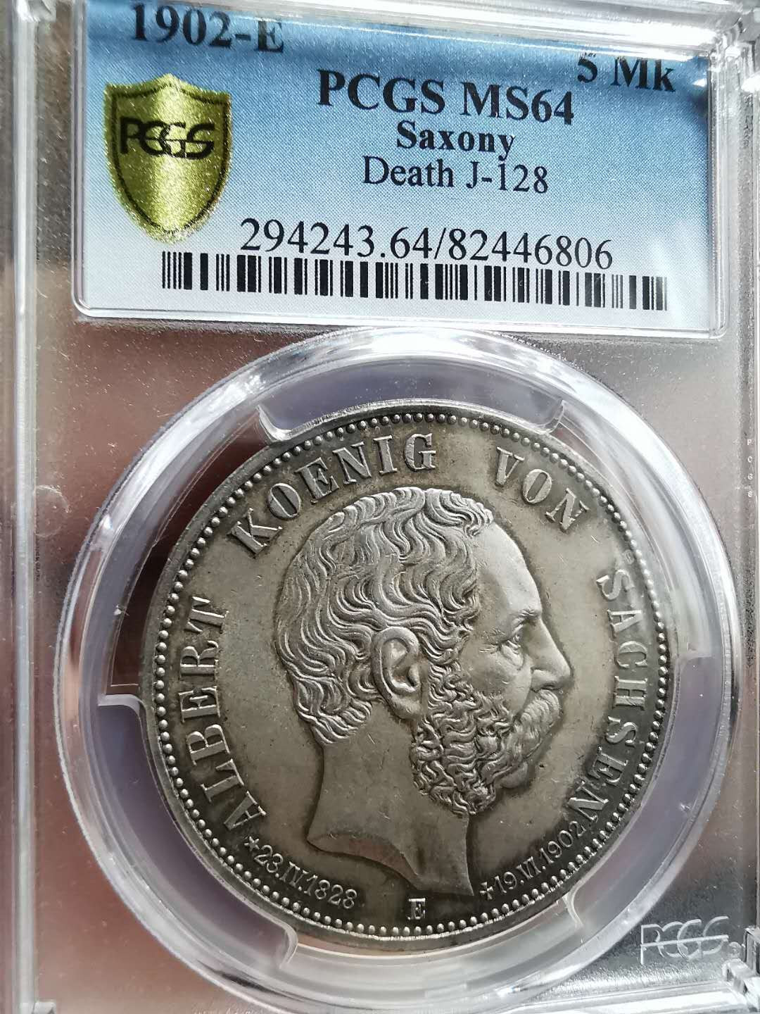 凡希社世界钱币微拍第一百二十八期 1902萨克森5马克大银PCGS-MS64