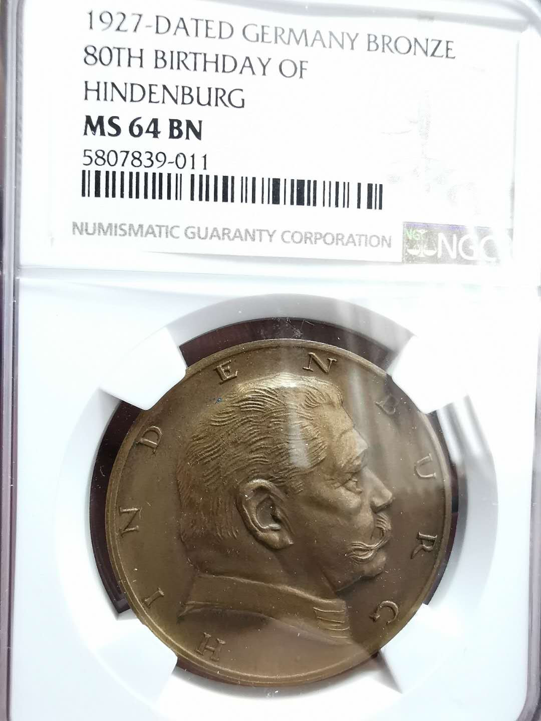 凡希社世界钱币微拍第一百二十八期 1927兴登堡诞辰70周年纪念铜章NGC-MS64