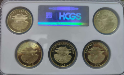 燕姐换藏第三十七拍 2014年朝鲜开城纪念铜币五枚