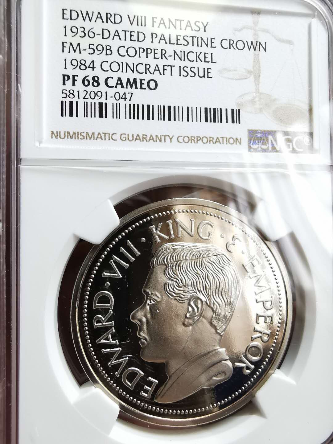 凡希社世界钱币微拍第一百二十八期 1936巴勒斯坦爱德华八世克朗镍NGC-PF68后铸