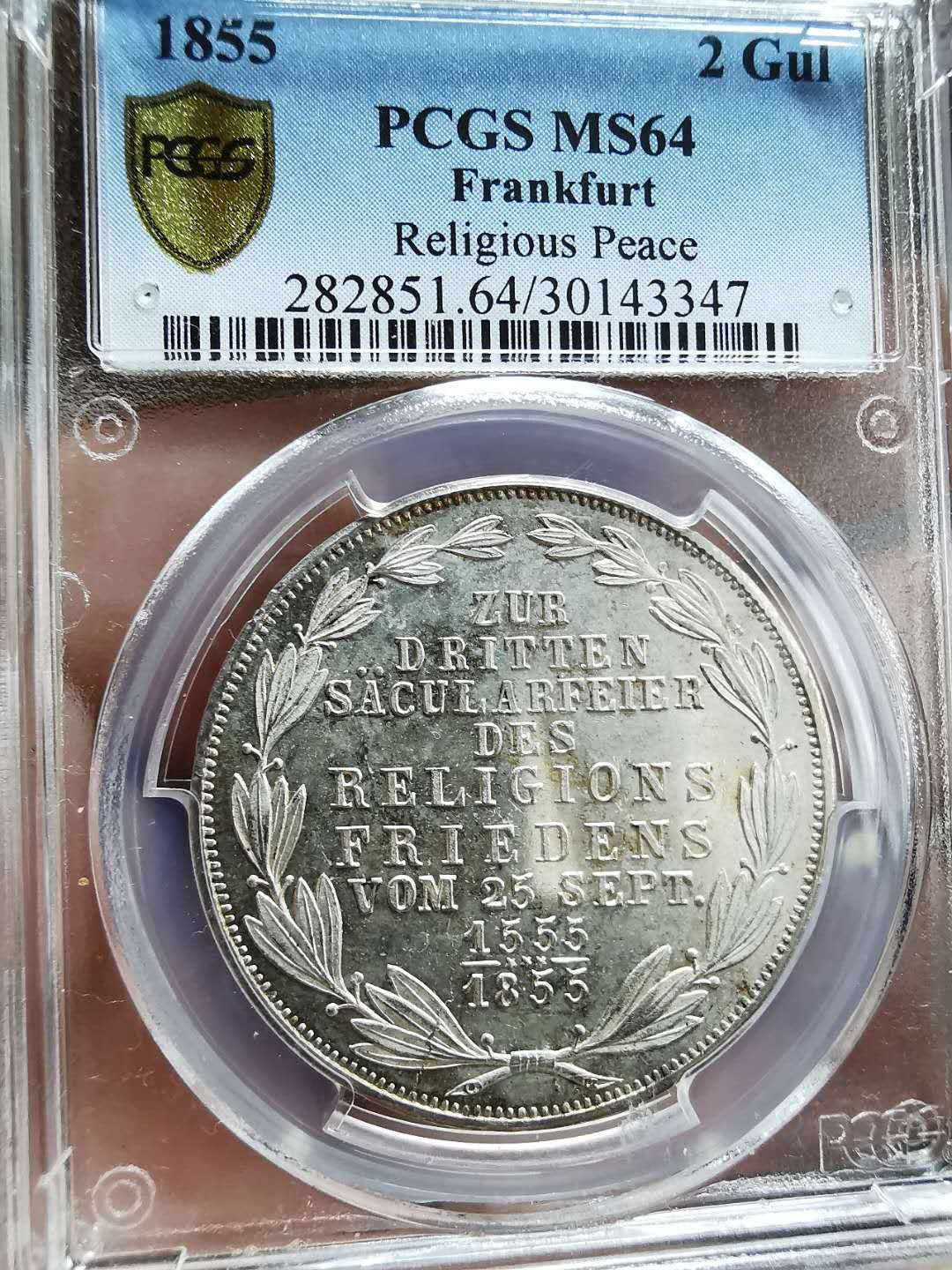 凡希社世界钱币微拍第一百二十八期 荐！1855法兰克福宗教改革纪念2古尔登大银PCGS-MS64