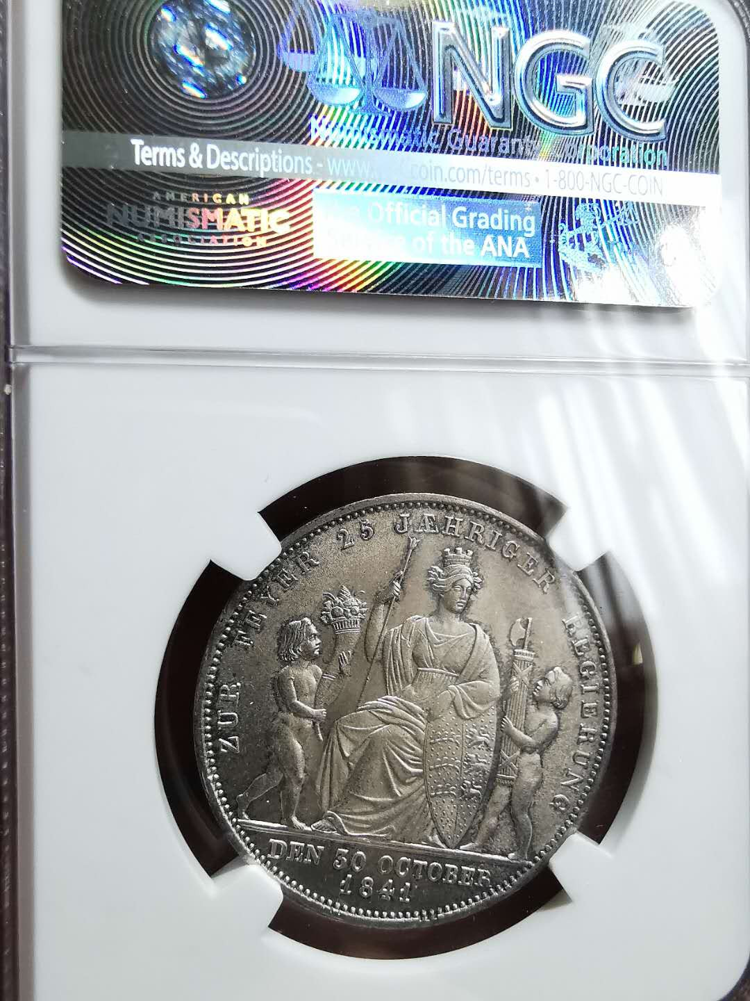 凡希社世界钱币微拍第一百二十八期 1841符腾堡加冕纪念古尔登NGC-MS64