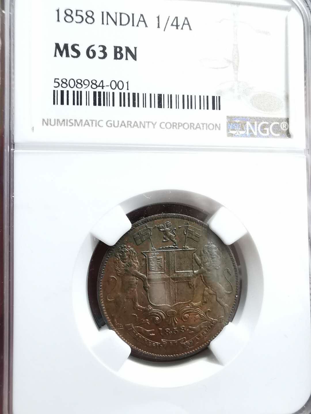 凡希社世界钱币微拍第一百二十八期 1858东印度公司1/4安那NGC-MS63