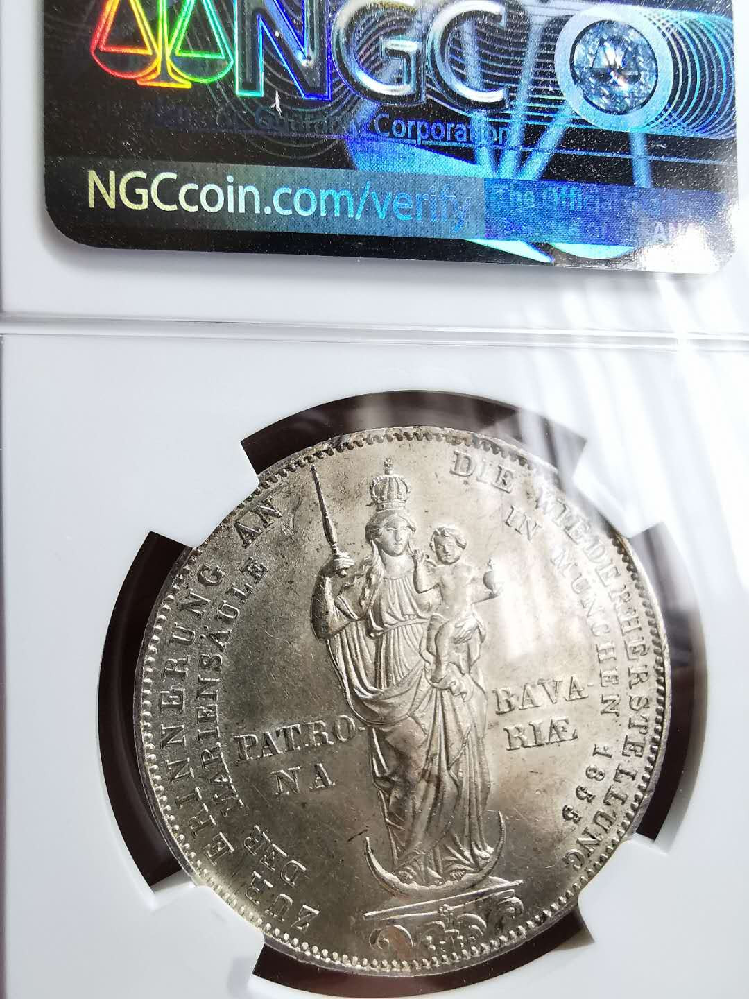 凡希社世界钱币微拍第一百二十八期 1855巴伐利亚圣母碑2古尔登大银NGC-MS62