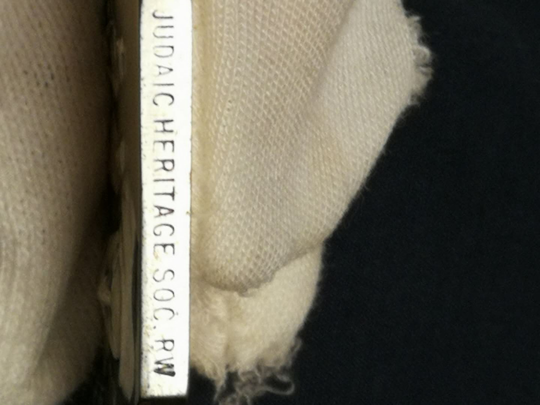 第54场欧洲麦朵尔拍卖 犹太复国主义者组织哈加纳