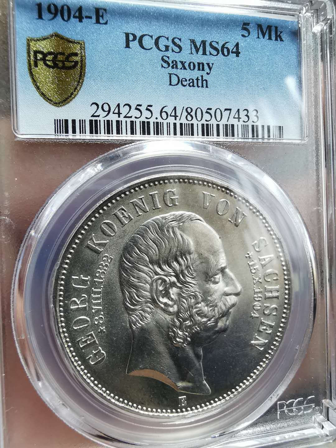 凡希社世界钱币微拍第一百二十八期 1904萨克森国王蒙主宠召纪念5马克大银PCGS-MS64