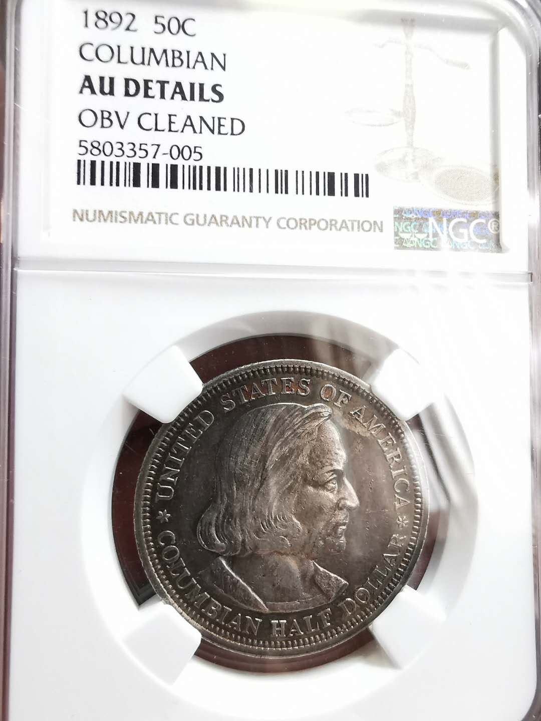 凡希社世界钱币微拍第一百二十八期 1892哥伦布50分NGC-AUD