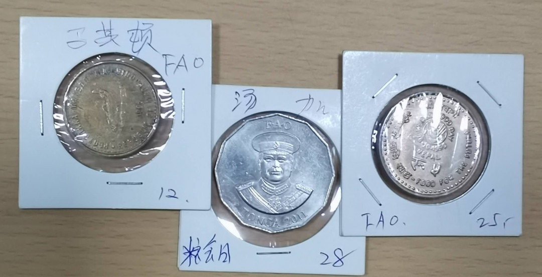 北京马甸外币专卖拍卖第十七期，非贵金属专场，陆续上新欢迎关注 尼泊尔，马其顿，汤加三枚粮食日纪念币。品相如图