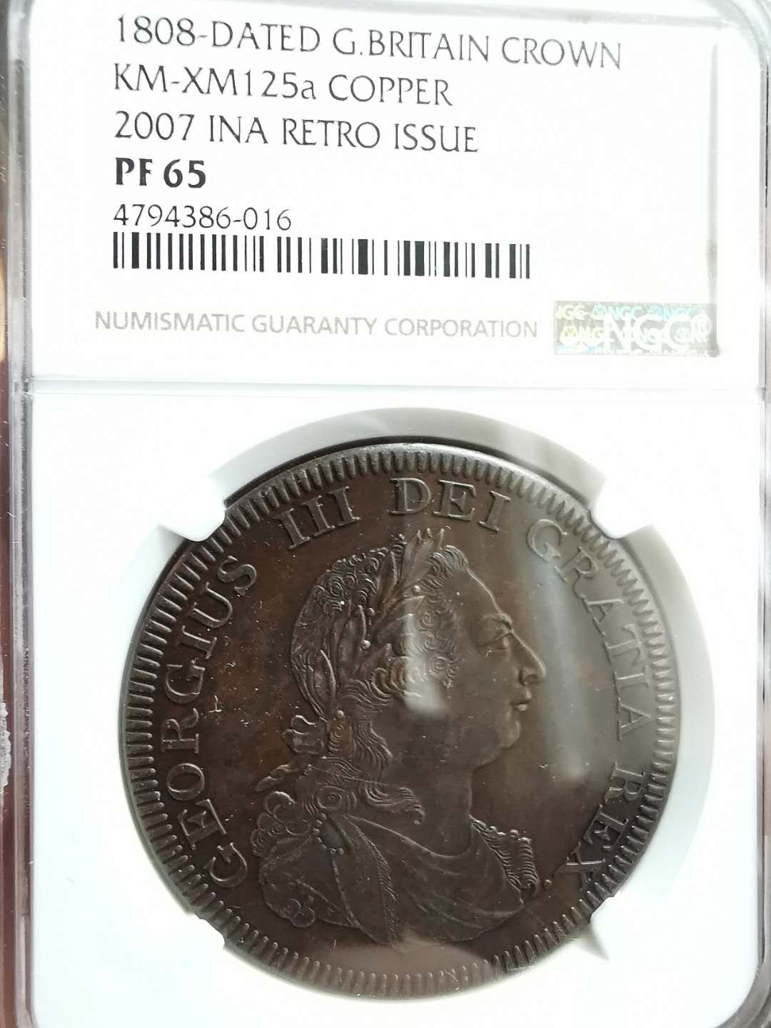 凡希社世界钱币微拍第一百二十八期 1808不列颠克朗NGC-PF65后铸