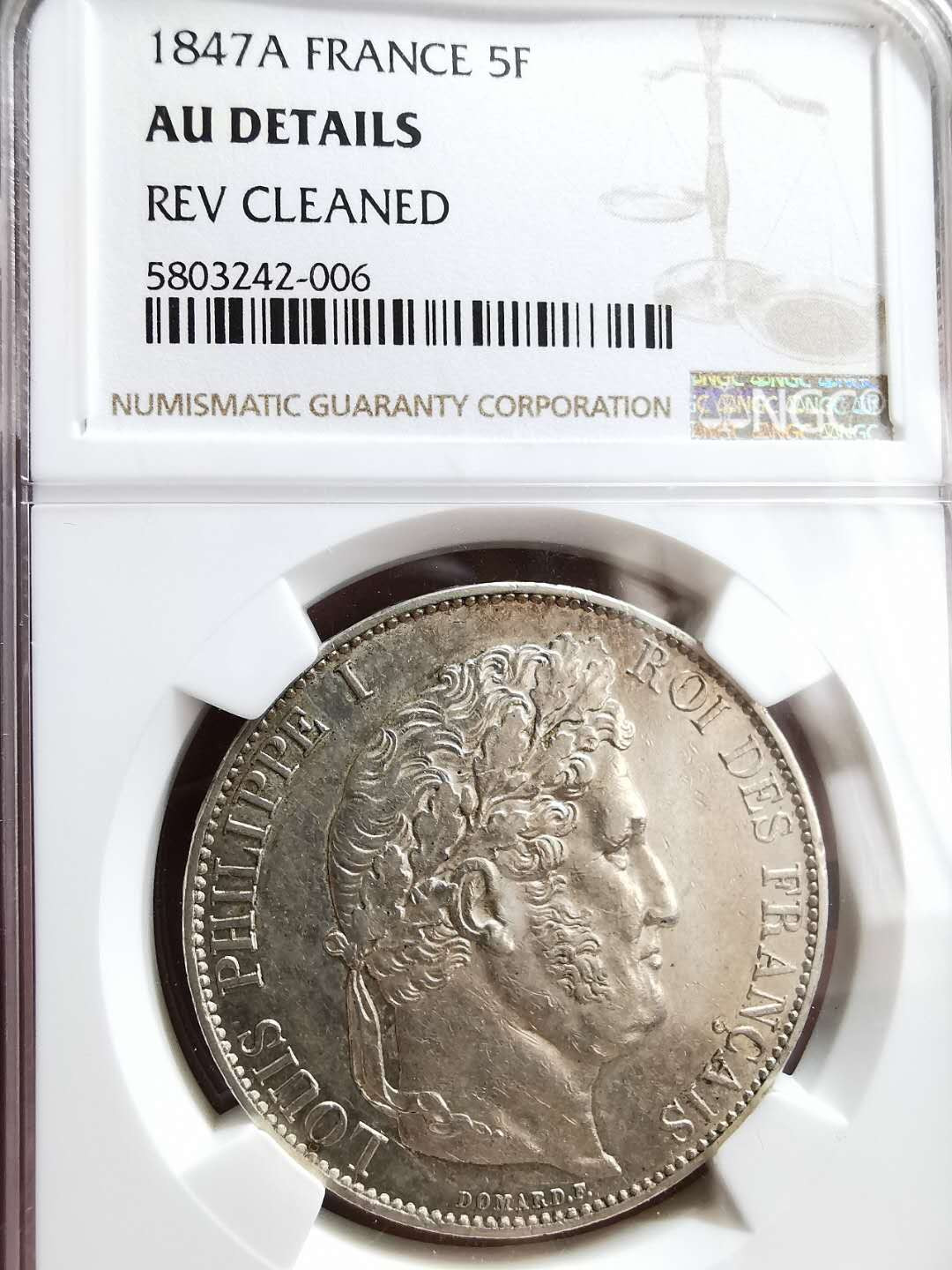 凡希社世界钱币微拍第一百二十八期 1847法国路易菲力5法郎大银NGC-AUD