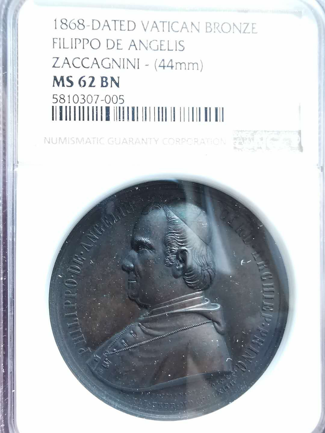 凡希社世界钱币微拍第一百二十八期 1868梵蒂冈教宗纪念铜章NGC-MS62精美！