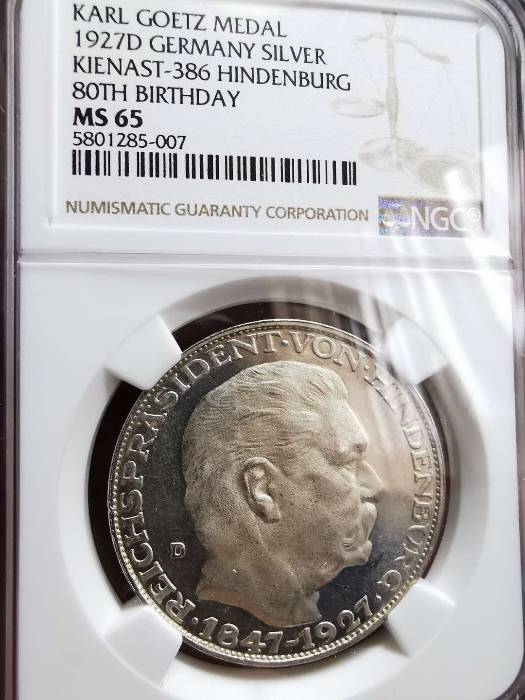凡希社世界钱币微拍第一百二十八期 1927兴登堡5马克大银NGC-MS65
