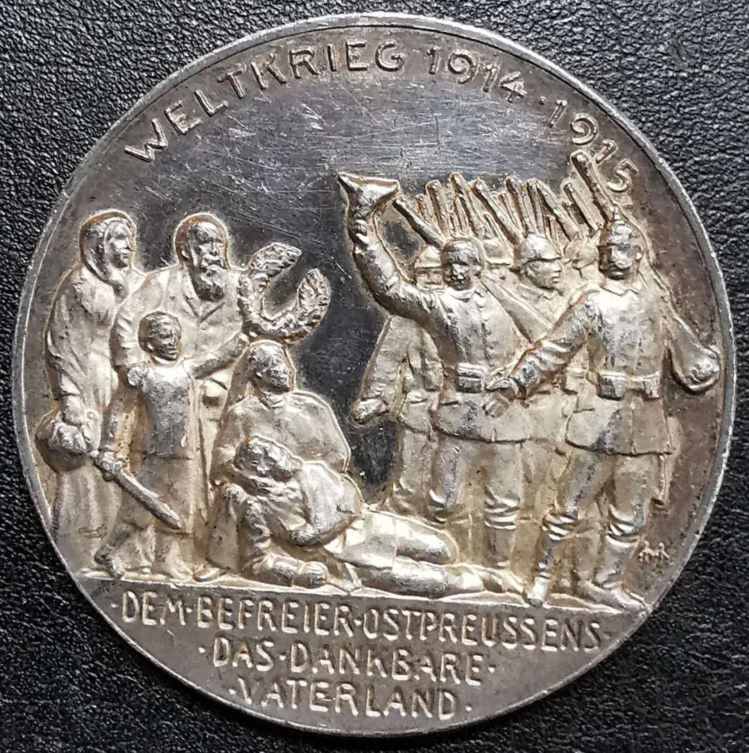 凡希社世界钱币微拍第一百二十八期 1915兴登堡东线大捷纪念银章AU