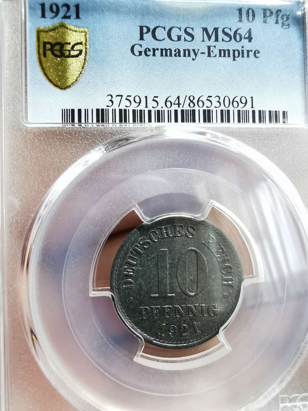 凡希社世界钱币微拍第一百二十八期 1921德国10芬尼锌币PCGS-MS64