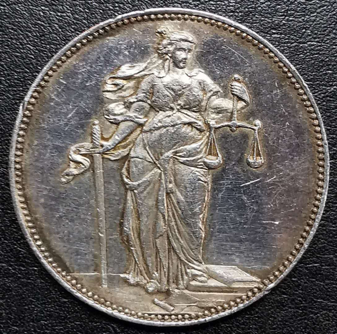 凡希社世界钱币微拍第一百二十八期 1895帝国国会大厦纪念银章AU