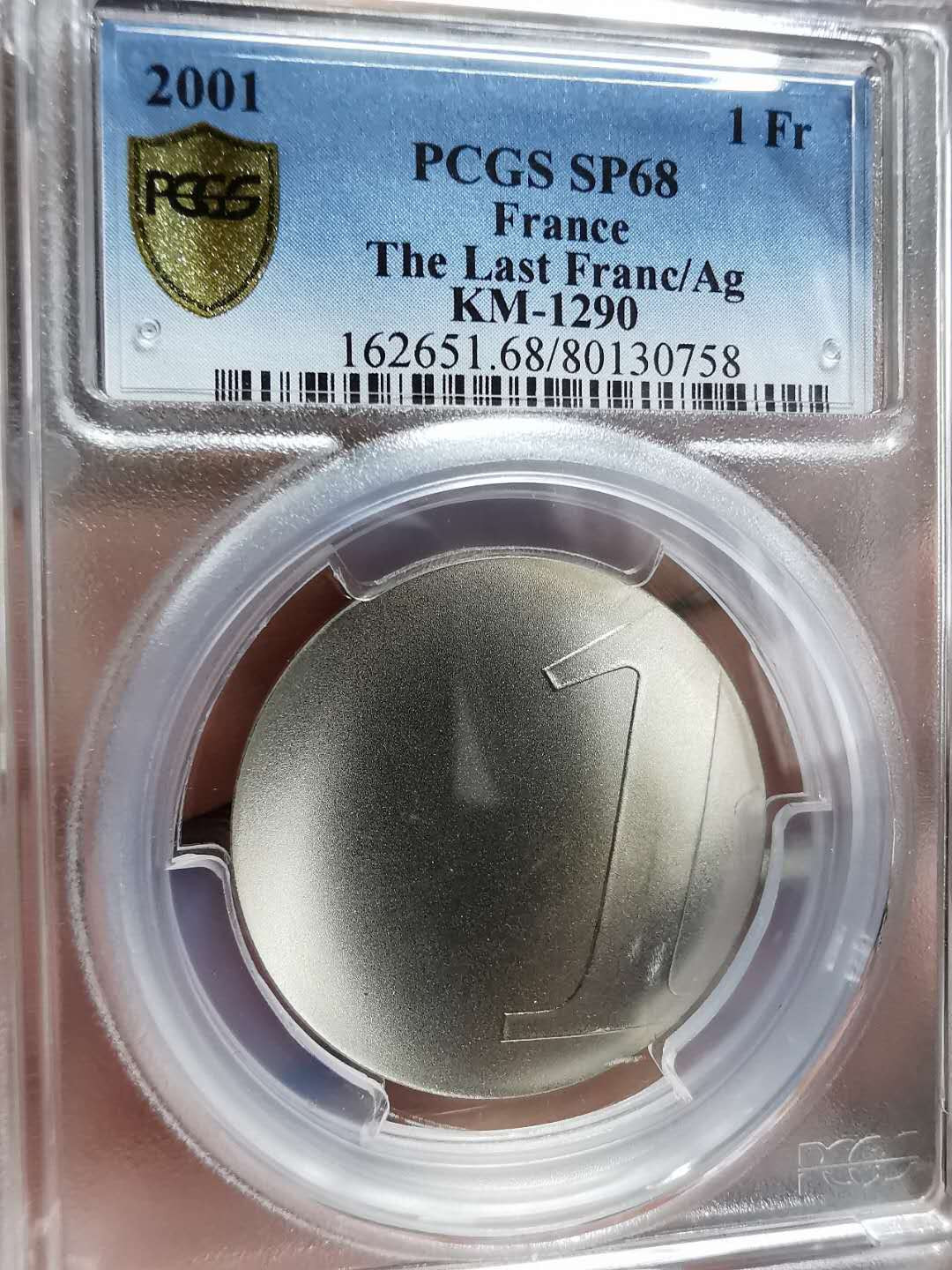 凡希社世界钱币微拍第一百二十八期 最后的法郎波浪形银币PCGS-SP68