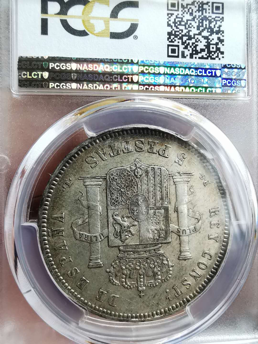 凡希社世界钱币微拍第一百二十八期 1893西班牙小毛头5P大银PCGS-AU55