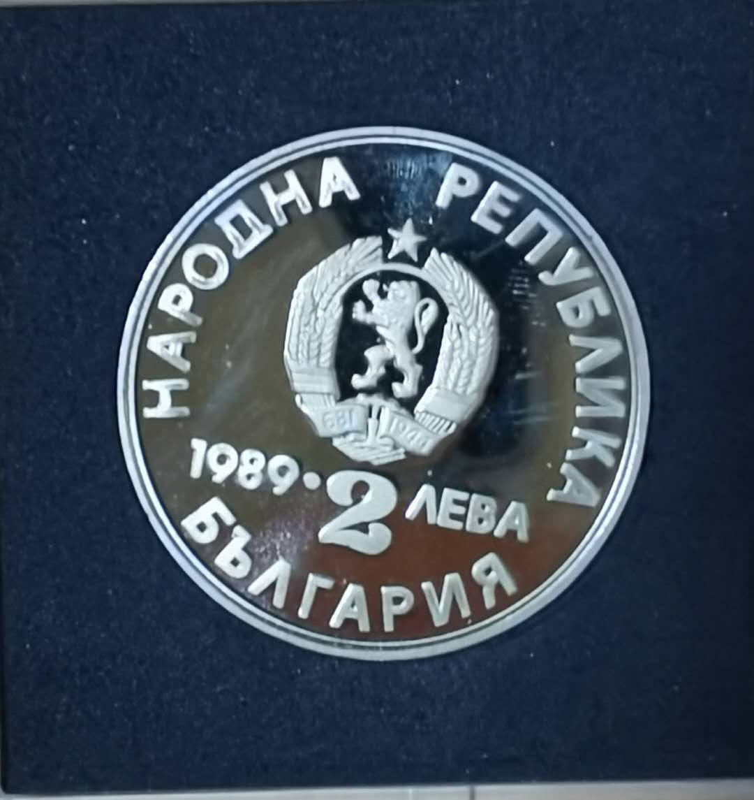 北京马甸外币专卖拍卖第十七期，非贵金属专场，陆续上新欢迎关注 1989年保加利亚奥运会精制纪念币，品相如图