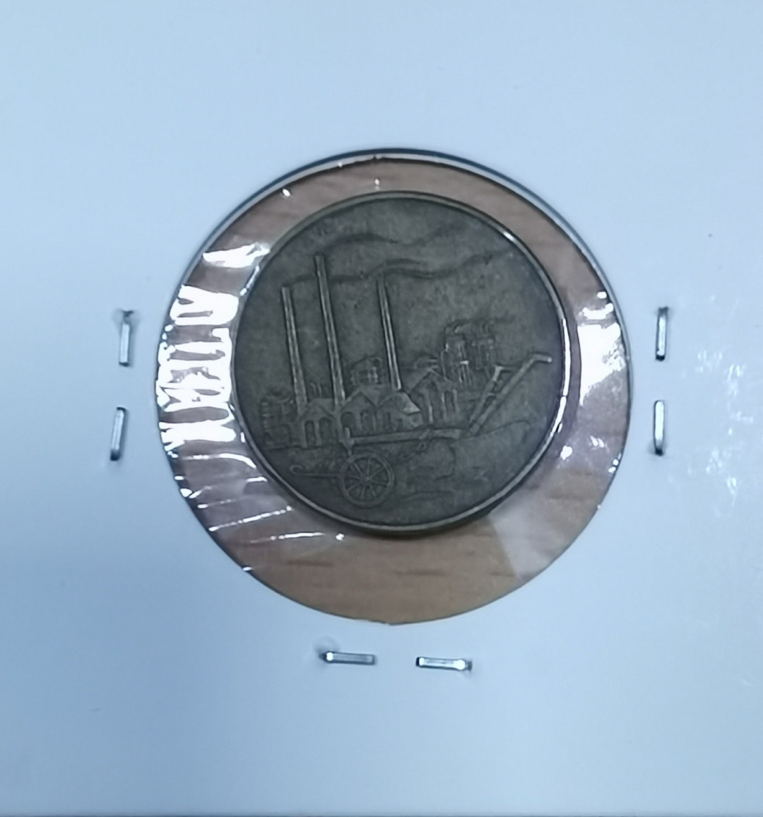 北京马甸外币专卖拍卖第十七期，非贵金属专场，陆续上新欢迎关注 1950年东德50芬尼，品相如图