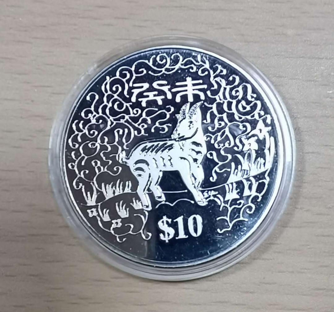 北京马甸外币专卖拍卖第十七期，非贵金属专场，陆续上新欢迎关注 2003年新加坡10元精制生肖羊纪念币，品相如图