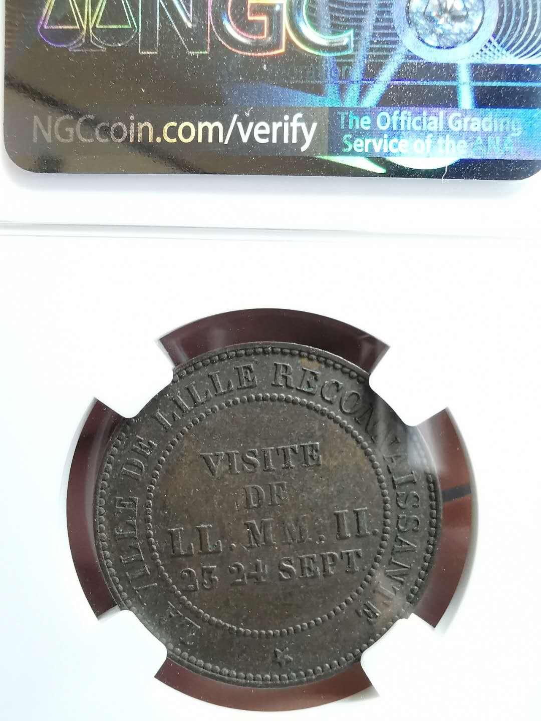 凡希社世界钱币微拍第一百二十八期 1853法国拿破仑三世参访里昂10分铜样NGC-AU58