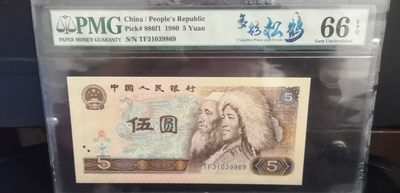 八一三收藏：三版四版纪念靓号配号 - 805多彩松鹤尾号9869，无47