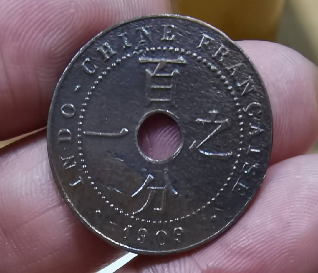 北京马甸外币专卖拍卖第十七期，非贵金属专场，陆续上新欢迎关注 1909年法属印度之那百分一铜币，品相如图