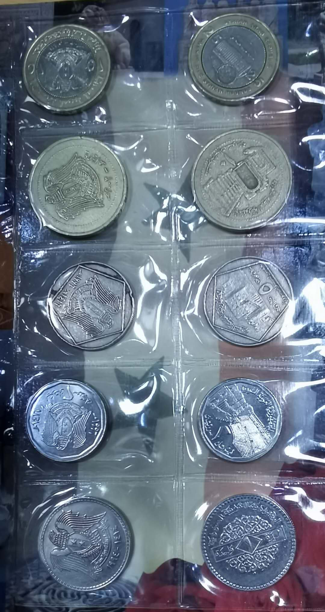 北京马甸外币专卖拍卖第十七期，非贵金属专场，陆续上新欢迎关注 叙利亚流通套币10枚2套装，品相如图