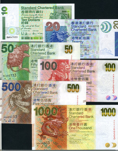 四海收藏—7月31日 15:30 中外钱币拍卖 - 全新 香港 渣打银行 10-1000元 吉祥瑞兽 6张套 尾2同号