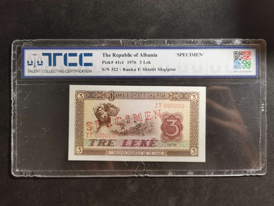 【鲸贝乐淘】千字文·第“外受傅训，入奉母仪”号拍卖 【中国代印票样】1976年阿尔巴尼亚3列克，票样样币，TCC66E 