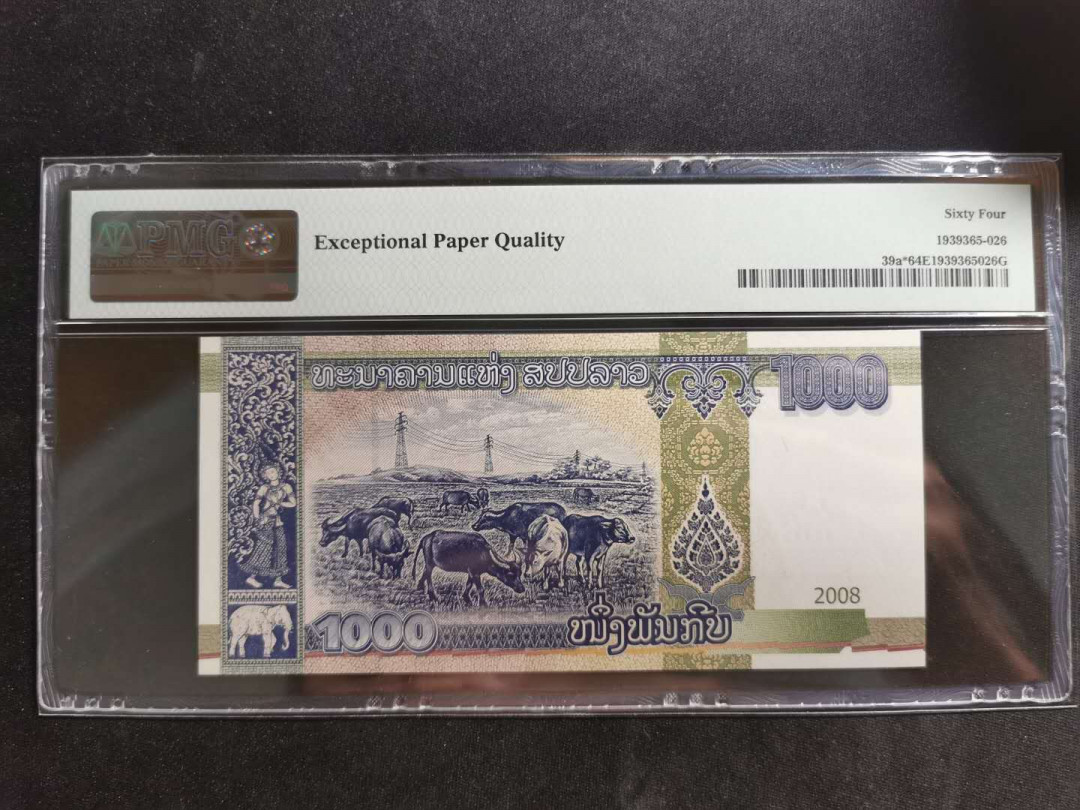 【鲸贝乐淘】千字文·第“外受傅训，入奉母仪”号拍卖 【老挝🇱🇦 】2008年1000基普，DD补号，侵权回收版，稀有品种，PMG64E 