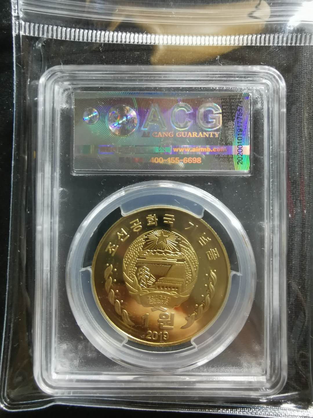 【鲸贝乐淘】千字文·第“外受傅训，入奉母仪”号拍卖 【朝鲜🇰🇵 】2019年1元，中朝领导人会晤，大大和三胖，爱藏68