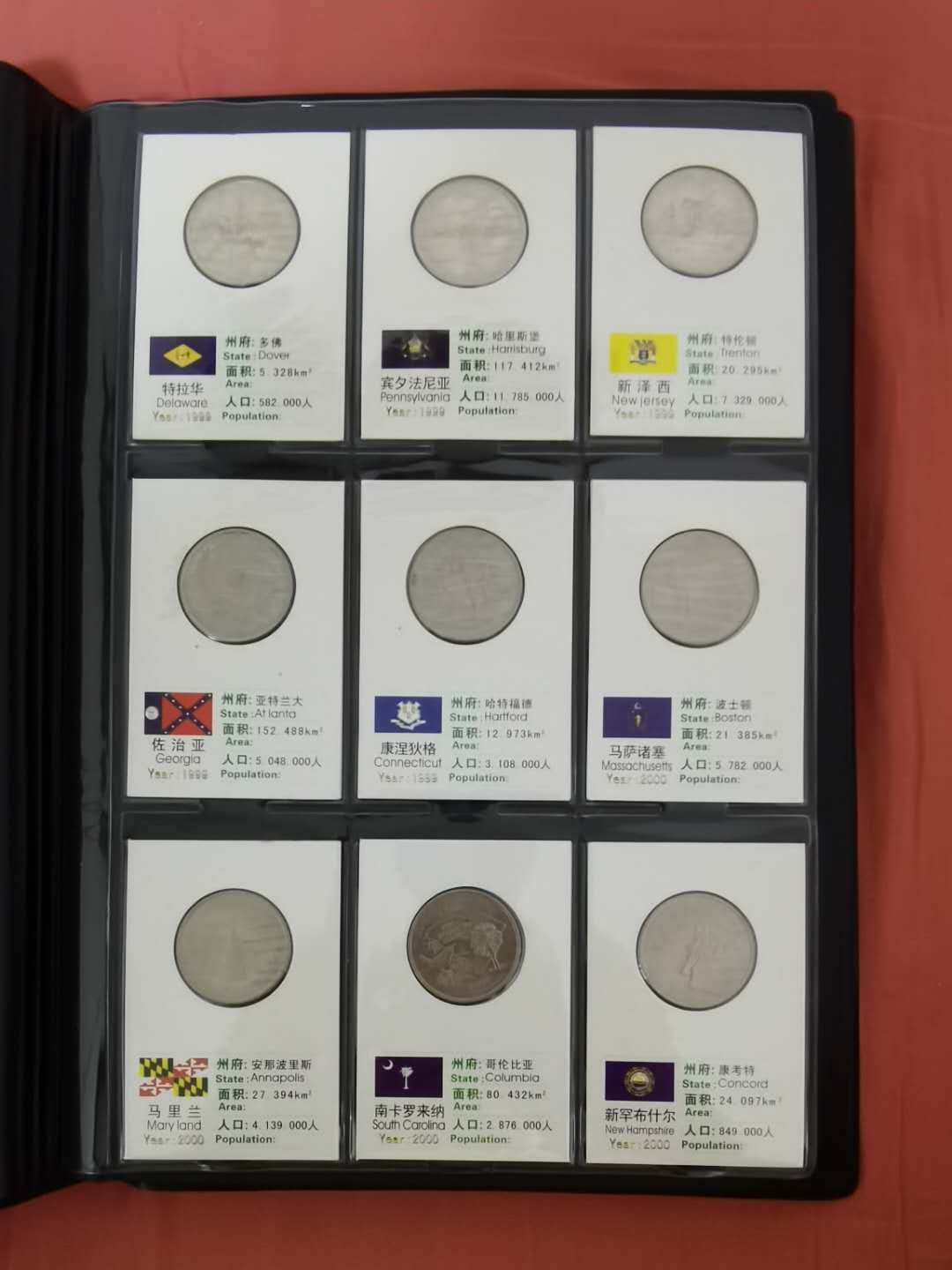北京马甸外币专卖拍卖第十七期，非贵金属专场，陆续上新欢迎关注 美国25美分50州纪念册，加五个海外省，品相全新