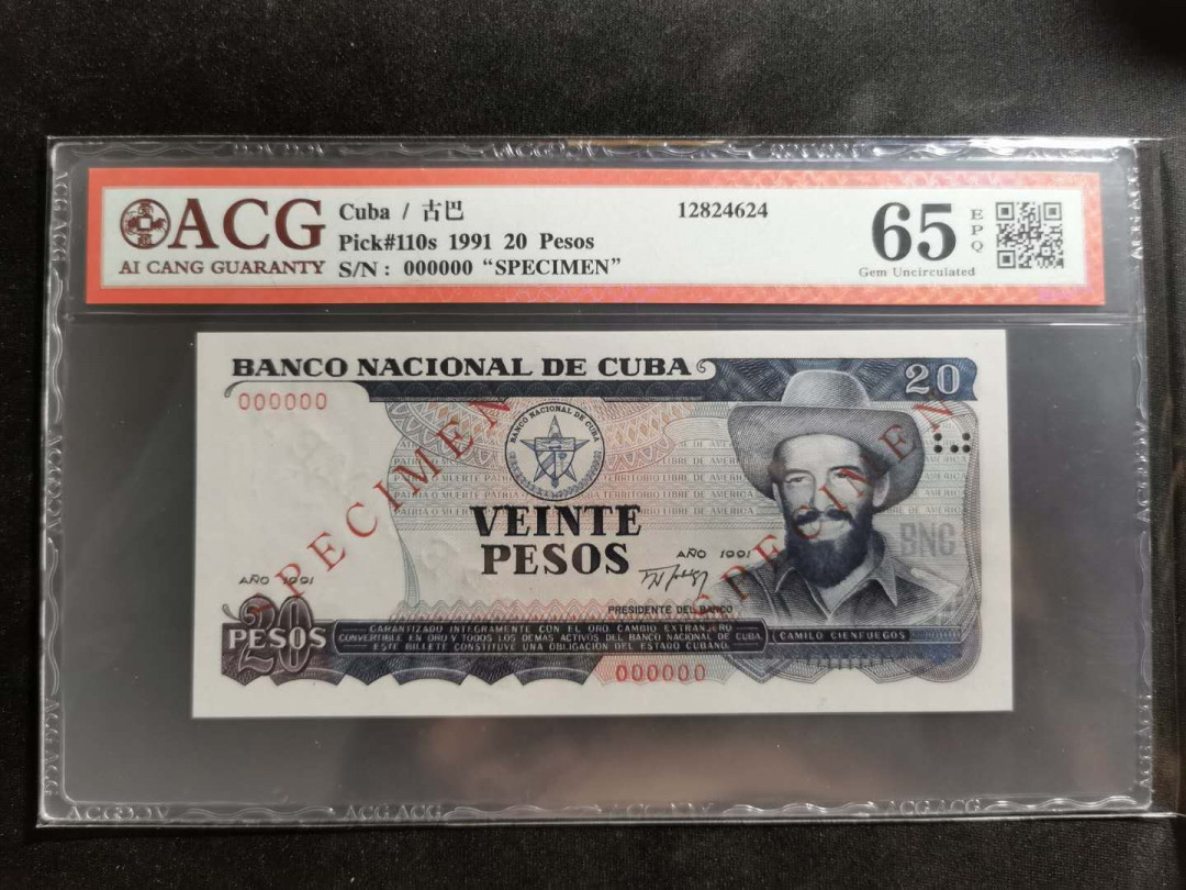 【鲸贝乐淘】千字文·第“外受傅训，入奉母仪”号拍卖 【中国代印】1991年古巴🇨🇺 20比索，全零票样样币，爱藏65E