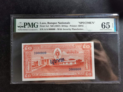 【鲸贝乐淘】千字文·第“外受傅训，入奉母仪”号拍卖 - 【老挝🇱🇦 票样样币】1957年50基普，美国保安公司版, 满版防伪斑，全零票样样币，珍稀品，PMG65E 