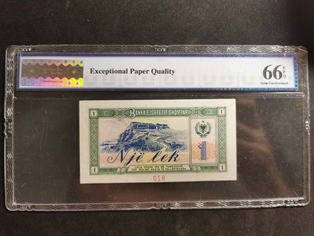 【鲸贝乐淘】千字文·第“外受傅训，入奉母仪”号拍卖 【中国代印票样】1976年阿尔巴尼亚1列克，全零版票样样币，TCC66E 