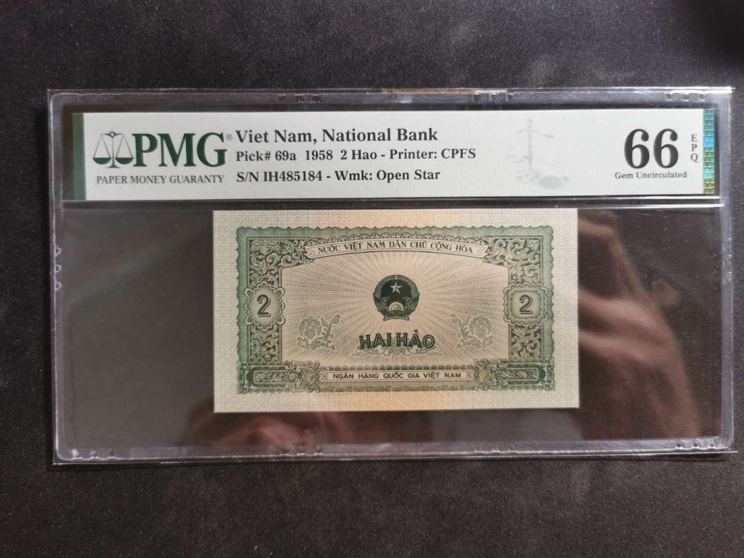 【鲸贝乐淘】千字文·第“外受傅训，入奉母仪”号拍卖 【中国代印】1958年越南🇻🇳 2毫，PMG66E 