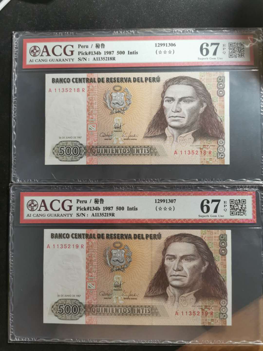 【鲸贝乐淘】千字文·第“外受傅训，入奉母仪”号拍卖 【秘鲁】1987年500元，两张，爱藏67E