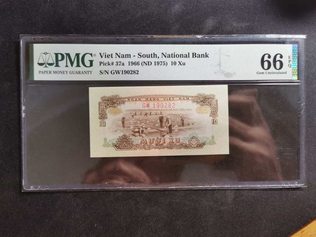 【鲸贝乐淘】千字文·第“外受傅训，入奉母仪”号拍卖 【中国代印】1966年越南🇻🇳 10XU，PMG66E 