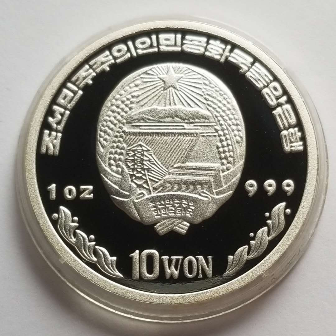 【随心拍&Getcoins】现代钱币拍卖第六十二期 朝鲜2002年最后的荷兰盾镶宝石1盎司国徽版纪念银币