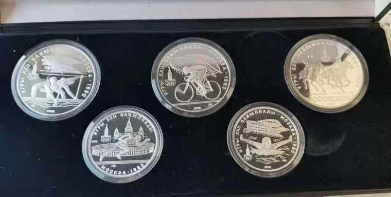 【随心拍&Getcoins】现代钱币拍卖第六十二期 苏联1980年莫斯科奥运精制纪念银币五枚