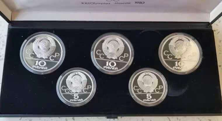 【随心拍&Getcoins】现代钱币拍卖第六十二期 苏联1980年莫斯科奥运精制纪念银币五枚