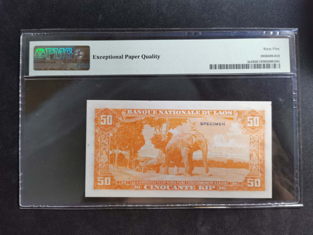【鲸贝乐淘】千字文·第“外受傅训，入奉母仪”号拍卖 【老挝🇱🇦 票样样币】1957年50基普，美国保安公司版, 满版防伪斑，全零票样样币，珍稀品，PMG65E 